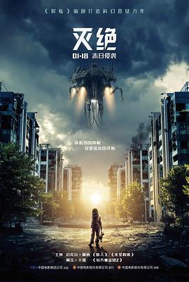 流浪地球3 电影 2026 郭帆